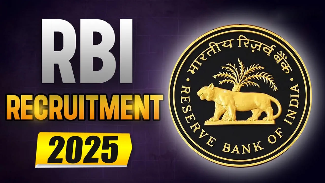 RBI Jobs 2025: రిజర్వ్‌ బ్యాంక్‌ ఆఫ్‌ ఇండియాలో ఉద్యోగాలు.. ఎలాంటి రాత పరీక్ష లేదు