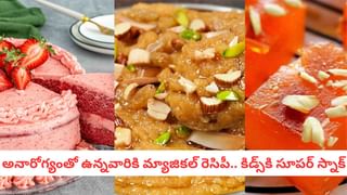 Weight Gain: సన్నగా ఉన్నారా? ఎంత తిన్నా లావు కావట్లేదా? ఈ ఒక్క సీక్రెట్ తెలిస్తే 15 రోజుల్లో రిజల్ట్!
