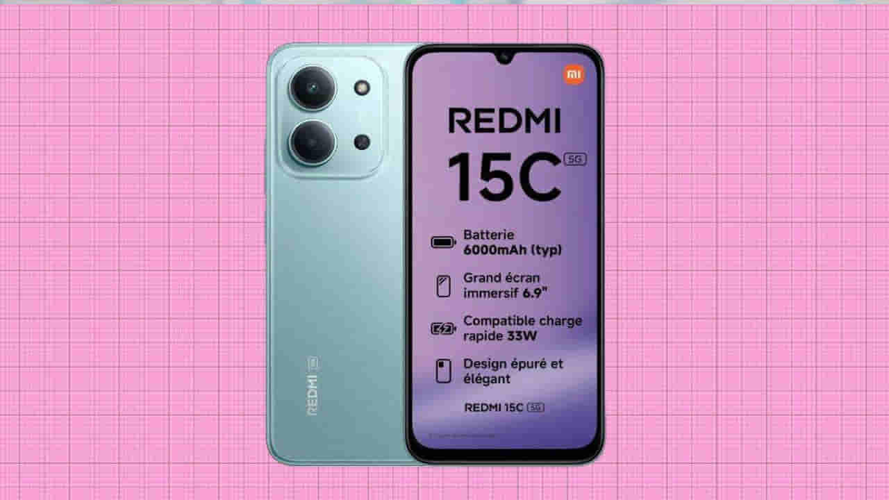 Redmi Phone: రెడ్ మీ ప్రియులకు గుడ్ న్యూస్.. అతి తక్కువ ధరకే 5జీ ఫోన్.. ఫీచర్లు మాములుగా లేవు..