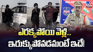 టక్కులు, టైలతో వచ్చి.. ఆర్‌బీఐ అంటూ బిల్డప్ ఇచ్చి .. రూ.7.11 కోట్లు దోచేసిన గ్యాంగ్