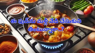 Rice Vs Poha: అన్నం నుంచే తయారైనా.. అటుకులే వందరెట్లు బెస్ట్! రెండింటిలో ఎందుకింత తేడా?