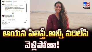 TOP 9 ET News: ఎర్రకోట వద్ద ఉగ్ర దాడి! కొద్దిలో మిస్సైన చరణ్‌