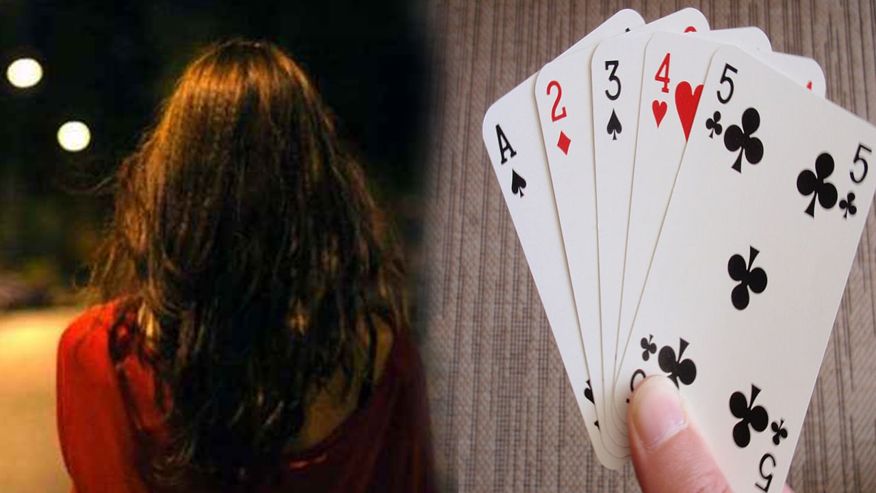 పేకాటలో కట్టుకున్న భార్యను వేలం పెట్టాడు.. చివరికి ఆమెను వ్యభిచారిని చేశాడు.. కట్ చేస్తే.!