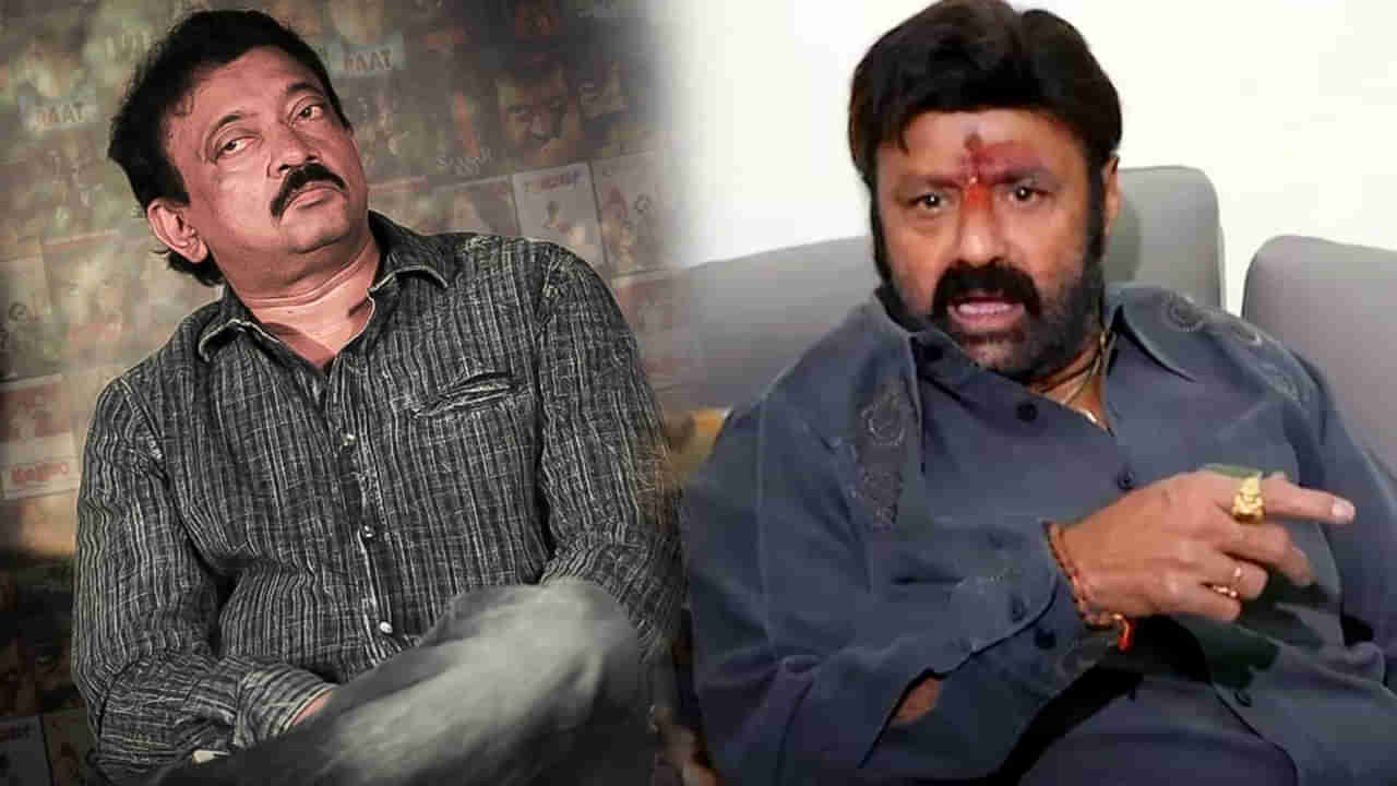 నందమూరి ఫ్యాన్స్‌ను కెలికిన ఆర్జీవీ.. ఇప్పటి వరకు బాలయ్య సినిమాలు చూడలేదట..