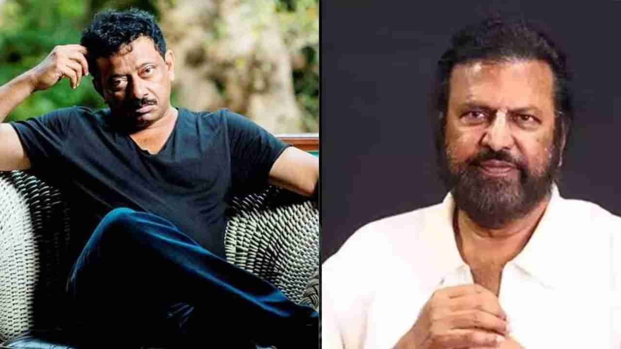 Shiva Movie: విలన్గా మోహన్బాబును రిజెక్ట్ చేసిన ఆర్జీవీ.. ఎందుకో తెలుసా?