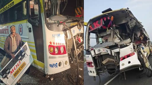Bus Accident: హైదరాబాద్‌ నుంచి విజయవాడ వెళ్తుండగా ఘోర బస్సు ప్రమాదం.. వామ్మో వీడియో చూస్తే..