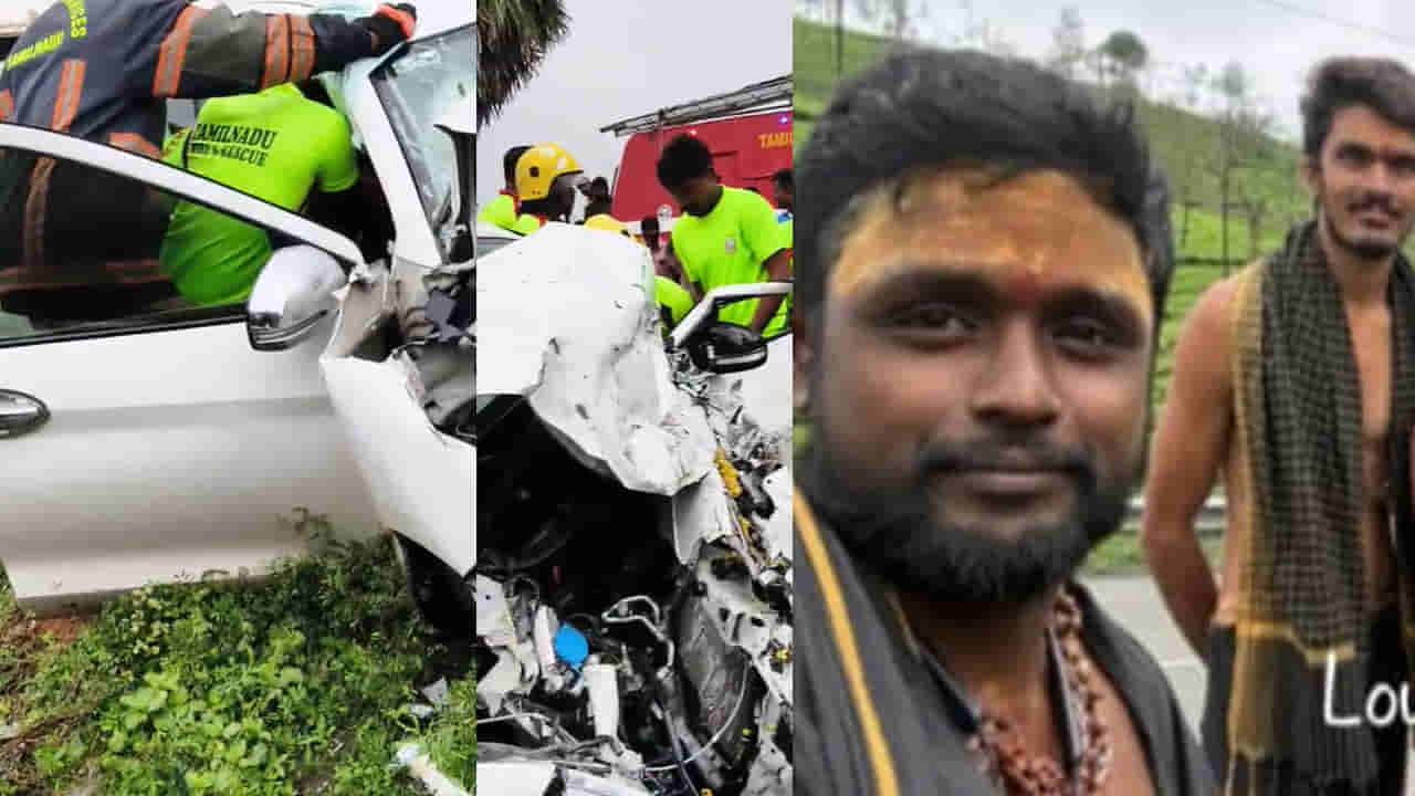 Andhra: అయ్యో.. అయ్యప్పా.. మాల విరమణ చేసి వస్తుంటే ఎంత ఘోరం జరిగిపోయింది..