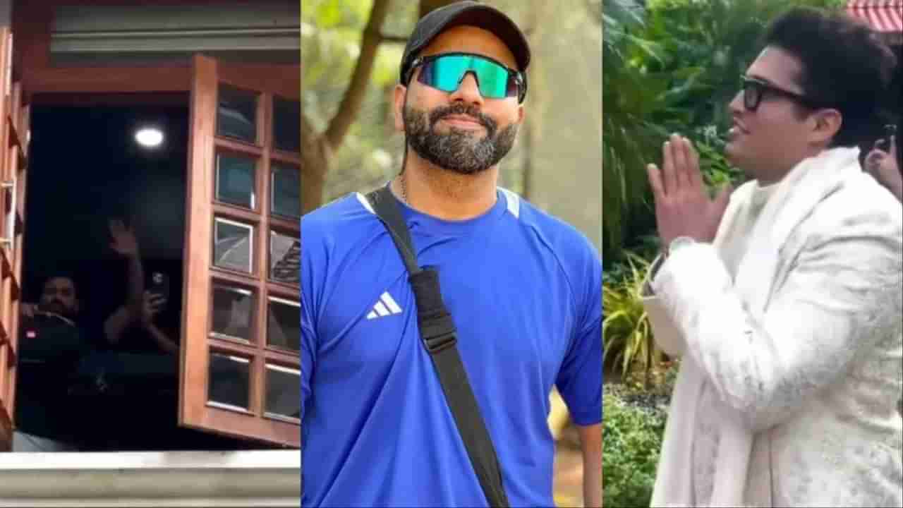 Rohit Sharma : పెళ్లిలో డ్యాన్స్ ఇరగదీసిన రోహిత్ శర్మ.. వైరల్ అవుతున్న వెడ్డింగ్ షూట్ వీడియో