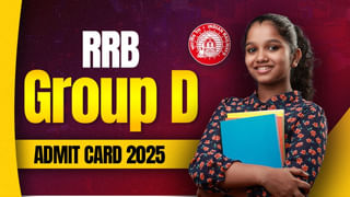 TET 2025 Exam Date: టెట్‌కు ఊహించని స్పందన.. భారీగా పెరిగిన దరఖాస్తులు! మరో 10 రోజుల్లోనే..