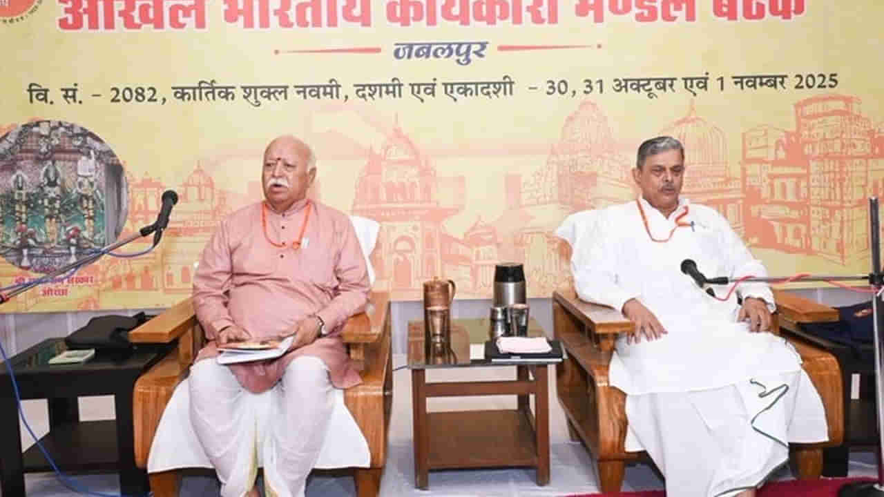 RSS: ఆర్ఎస్ఎస్ శతాబ్ది ఉత్సవాలు.. ఒక్క రోజులో 62,555 కార్యక్రమాలు.. వాలంటీర్లు ఎంతమందో తెలుసా..?