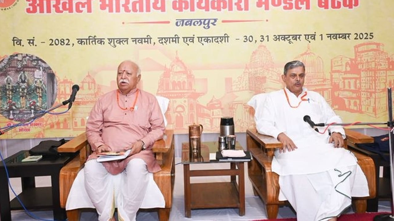 RSS: ఆర్ఎస్ఎస్ శతాబ్ది ఉత్సవాలు.. ఒక్క రోజులో 62,555 కార్యక్రమాలు.. వాలంటీర్లు ఎంతమందో తెలుసా..?