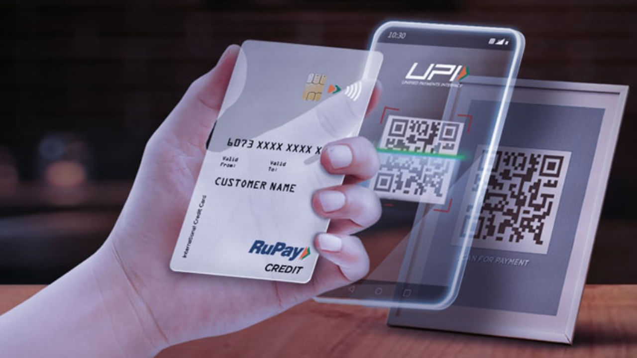 RuPay క్రెడిట్ కార్డులతో UPI చెల్లింపులు పూర్తిగా ఉచితమా? ఫీజులు ఎలా ఉంటాయి? పూర్తి వివరాలు..