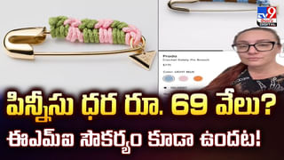 ఒకప్పుడు ఆటో డ్రైవర్.. ఇప్పుడు నెంబర్ ప్లేట్ కోసం 32 లక్షలు ఖర్చు..