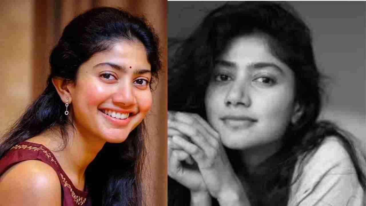 Sai Pallavi: సూపర్‌‌హిట్‌ సినిమాను రిజెక్ట్‌ చేసిన సాయిపల్లవి.. చాన్స్ కొట్టేసిన త్రిష
