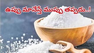 Cervical Pain Remedies: ఇవన్నీ సర్వైకల్ సమస్యకు ప్రారంభ లక్షణాలు..! నిర్లక్ష్యం చేస్తే తప్పదు మూల్యం..