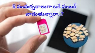 Watch: ఓరేయ్.. ఆటబొమ్మలు కాదురా.. విష సర్పాలు.. పాములతో పిల్లల పరిహాసం..!
