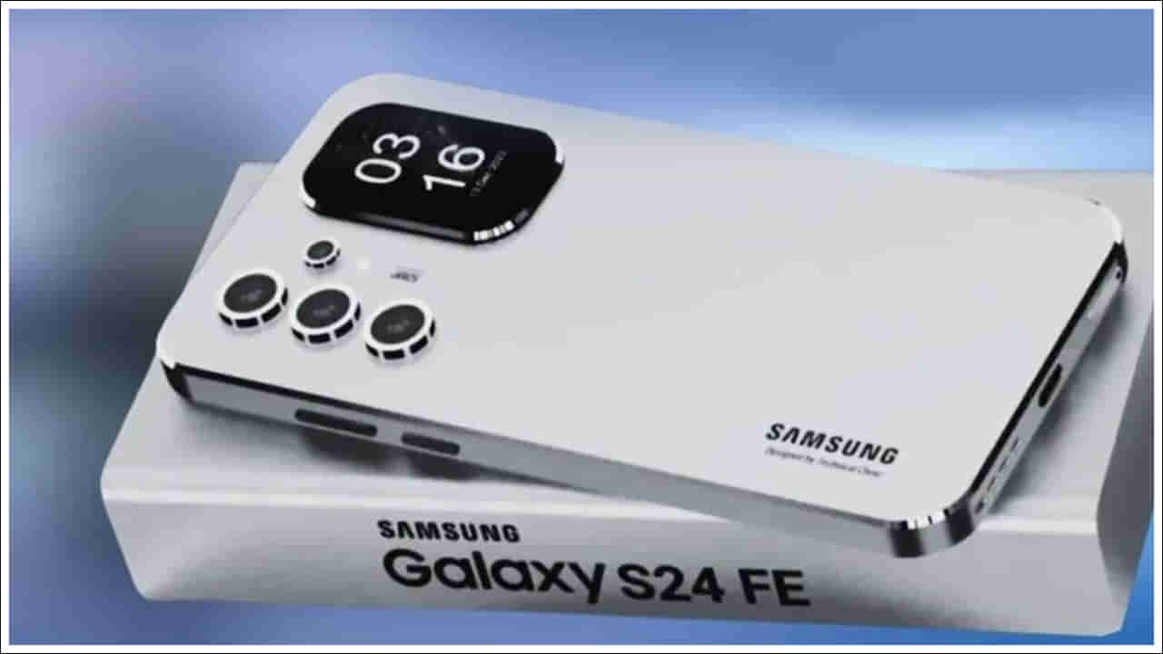 బంపర్ ఆఫర్.. Samsung Galaxy S24 FE ఫోన్పై రూ.26,000 తగ్గింపు..!