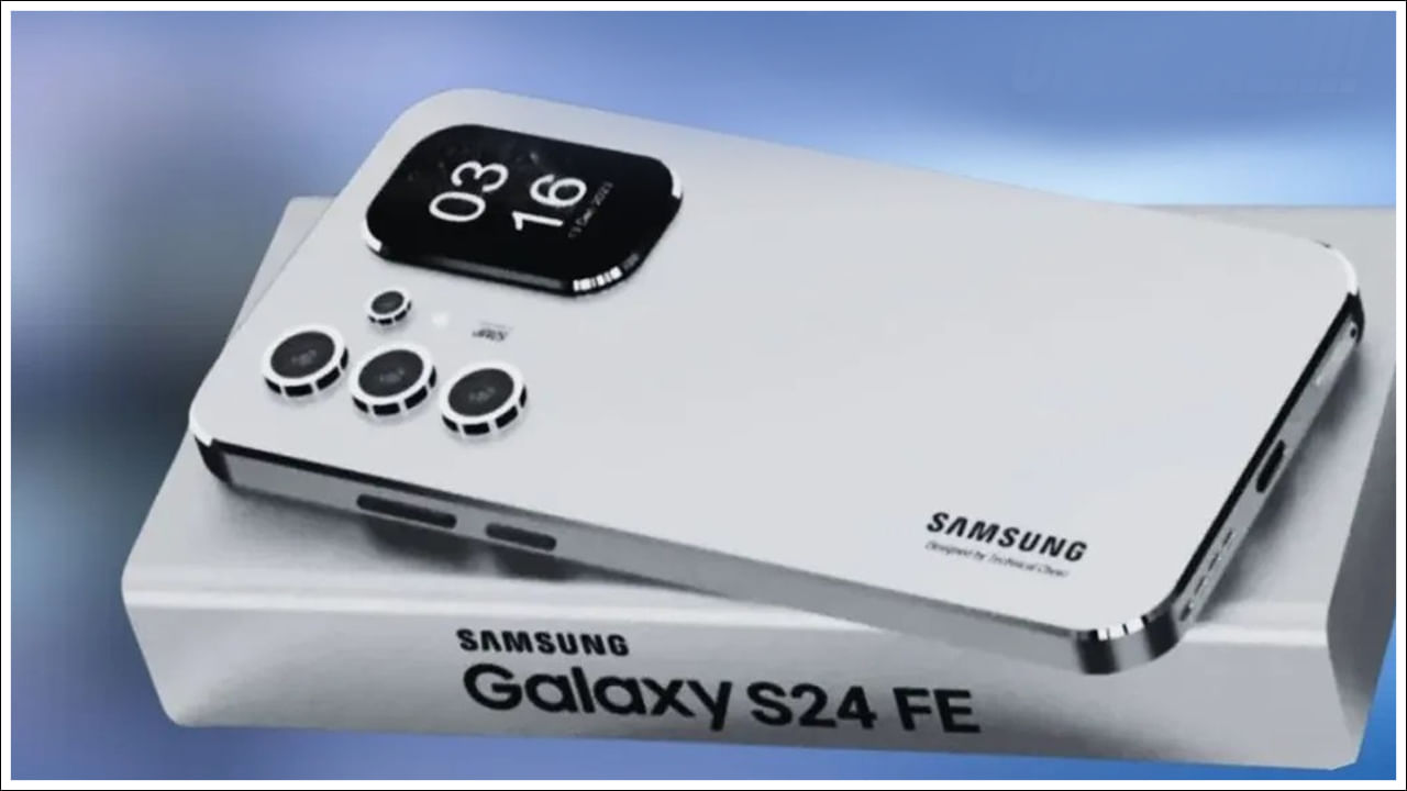 బంపర్ ఆఫర్.. Samsung Galaxy S24 FE ఫోన్పై రూ.26,000 తగ్గింపు..!