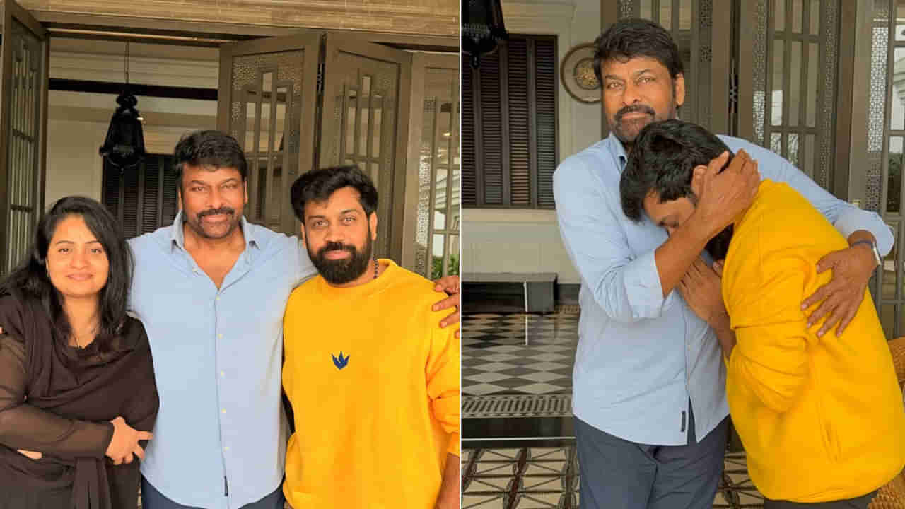 Sandeep Master- Chiranjeevi: బిగ్‌బాస్ ఫేమ్ ఆట సందీప్‌కి చిరంజీవి బిగ్ సర్ప్రైజ్.. ఇంటికి పిలిచి మరి..