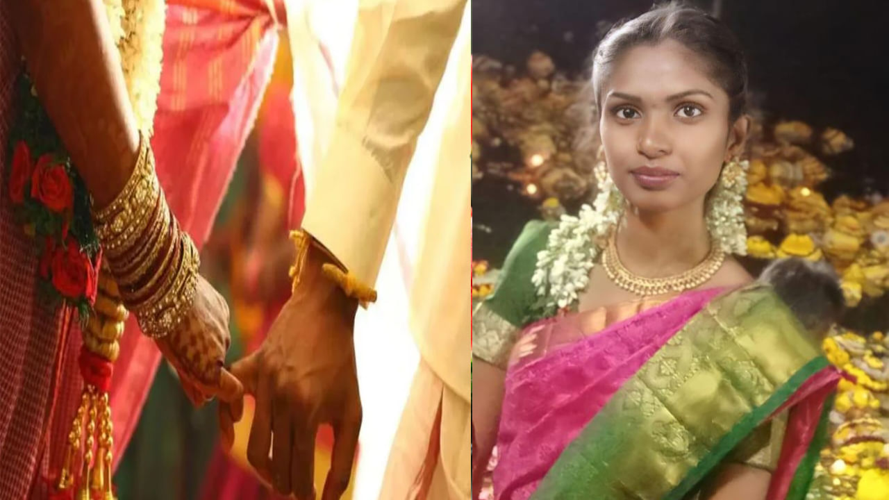 Telangana: కాళ్ల పారాణి ఆరకముందే.. కాటికెళ్లిన నవ వధువు.. పాపం ఎంత కష్టమొచ్చిందో!