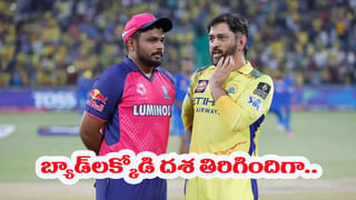 చరిత్ర సృష్టించిన టీమిండియా బ్యాడ్‌లక్కోడు.. దెబ్బకు దశతిరిగిందిగా.. ఐపీఎల్ హిస్టరీలోనే తోపుగాడిగా రికార్డ్