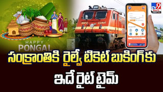 తాగకపోతే దాహం, తాగితే రోగం 143 కృష్ణా గ్రామాల వారి ఆవేదన