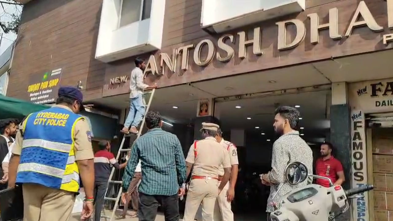 Hyderabad: మంచి ఫుడ్ బ్రాండ్ అని పోతే.. అసలు సంగతి ఇదీ.. కోర్టు ఆర్డర్తో రంగంలోకి పోలీసులు..