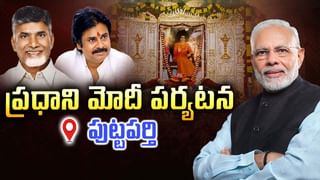 అంగరంగ వైభవంగా సత్యసాయి బాబా శత జయంత్యుత్సవాలు.. ప్రధాని మోదీ సహా ప్రముఖుల హాజరు