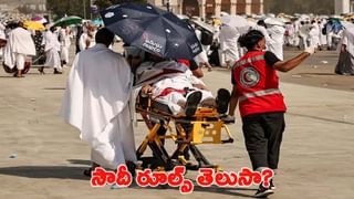 బంగ్లాదేశ్‌ మాజీ ప్రధాని షేక్‌ హసీనాకు ఉరిశిక్ష..