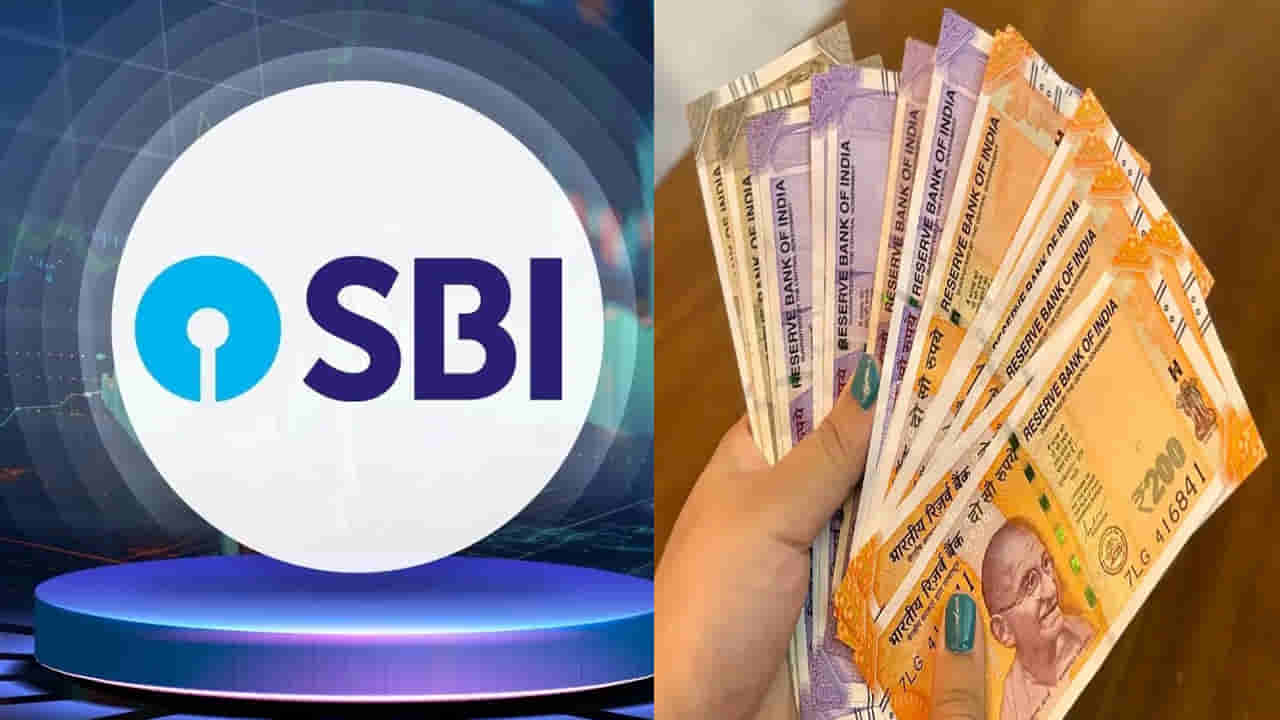 FDని మించిన స్కీమ్.. మంచి రాబడి కోసం పెట్టుబడి పెట్టాలని చూస్తుంటే SBIలోని ఈ సూపర్ స్కీమ్ గురించి తెలుసుకోండి!