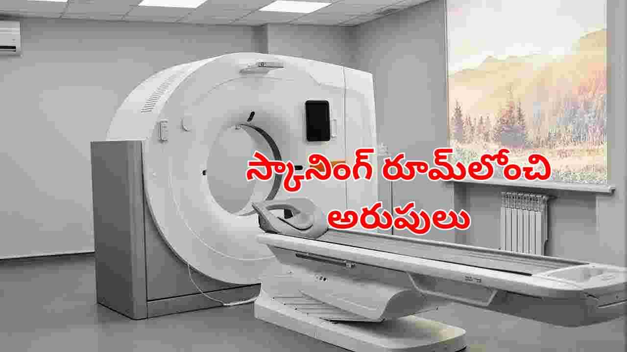 స్కానింగ్ కోసం గదిలోకి వెళ్లిన మహిళ.. కాసేపటికే అరుపులు.. ఏంటా అని భర్త లోపలికి వెళ్లగా