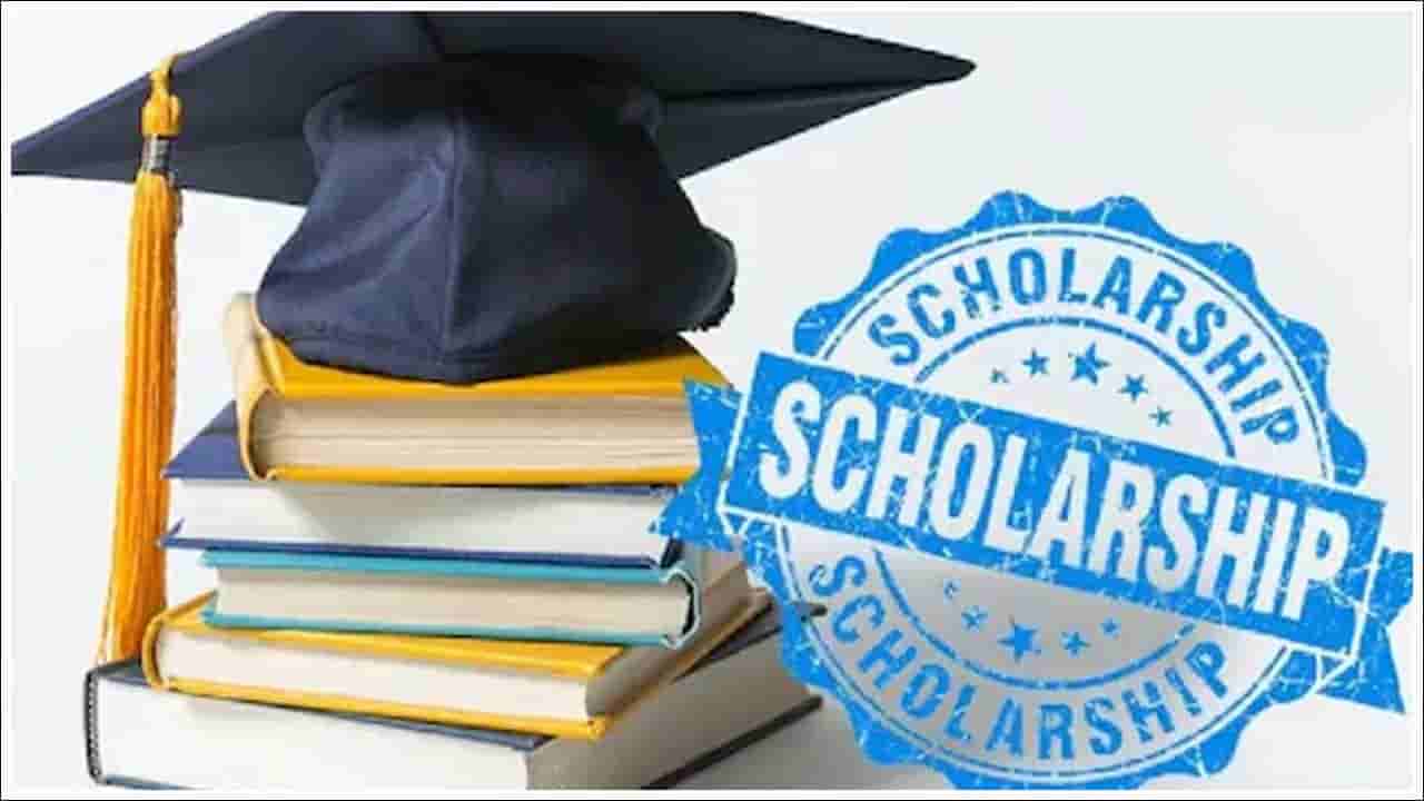 Scholarship Guidelines: ఎస్సీ విద్యార్థుల కోసం సరికొత్త పథకం.. మార్గదర్శకాలు ఇవే