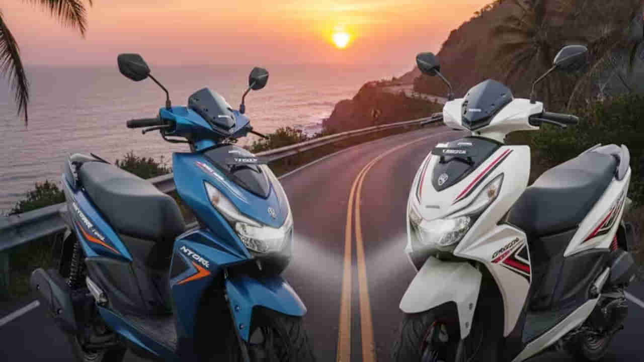 Auto News: స్కూటర్ కొనాలని ప్లాన్ చేస్తున్నారా? పవర్ఫుల్ ఫీచర్స్తో 5 మోడళ్లు!