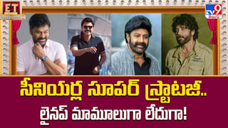 రెహమాన్‌కి బుచ్చిబాబు గిఫ్ట్ ఇవ్వడానికి రెడీ అవుతున్నారా