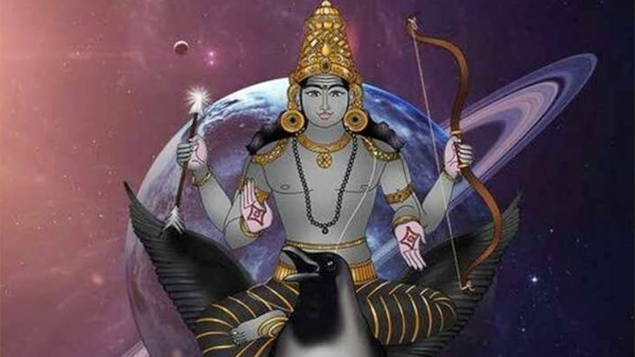 నల్లటి వస్త్రం శని దేవుడికి చాలా ఇష్టం. అయితే 2026వ సంవత్సరంలో ఎవరిపైన అయితే ఏలినాటి శని ప్రభావం ఎక్కువగా ఉంటుందో, వారు నల్లటి వస్త్రాన్ని పేదలకు దానం చేయడం వలన శని దేవుడి ఆశీస్సులు కలుగుతాయంట. దీని వలన ఏలినాటి శని చెడు ప్రభావం తగ్గుతుందని చెబుతున్నారు పండితులు.