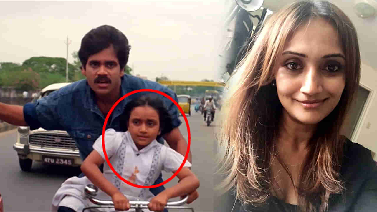 అమ్మబాబోయ్..! శివ సినిమాలో ఈ చిన్నారి.. ఎంత మారిపోయింది.! ఇప్పుడు ఏం చేస్తుందంటే