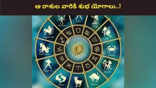Mercury Retrograde: మీ పాత లవర్ మిమ్మల్ని మళ్లీ కలవచ్చు.. బుధుడి తిరోగమనంతో వీరికి కన్ఫ్యూజన్