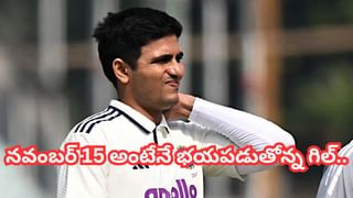 IPL 2026: ఐపీఎల్ 2026 వేలం డేట్ ఫిక్స్.. ఎప్పుడు, ఎక్కడ జరుగుతుందంటే..?