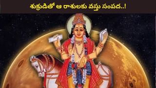Mercury Retrograde: మీ పాత లవర్ మిమ్మల్ని మళ్లీ కలవచ్చు.. బుధుడి తిరోగమనంతో వీరికి కన్ఫ్యూజన్