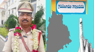 Telangana: ఖాకీ డ్రెస్ వదిలేసి ఖద్దర్ వైపు.. ఊరి రుణం తీర్చుకునేందుకు ఎస్సై సంచలన నిర్ణయం..