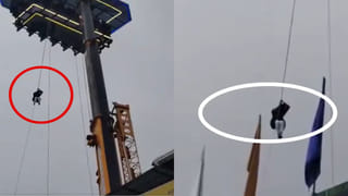 Viral Video: మీకేం పోయేకాలం రా సామి.. చివరికి మెట్లను కూడా వదిలి పెట్టలేదు..!