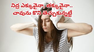 Health Tips: వామ్మో.. ఈ ఒక్క విటమిన్ లోపంతో 17రకాల క్యాన్సర్ల ముప్పు.. గుండెకు పెద్ద ప్రమాదమే..