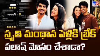 Andhra King Taluka Review: అక్కడ బిగిస్తే.. సినిమా మరోలా ఉండేదేమో..?