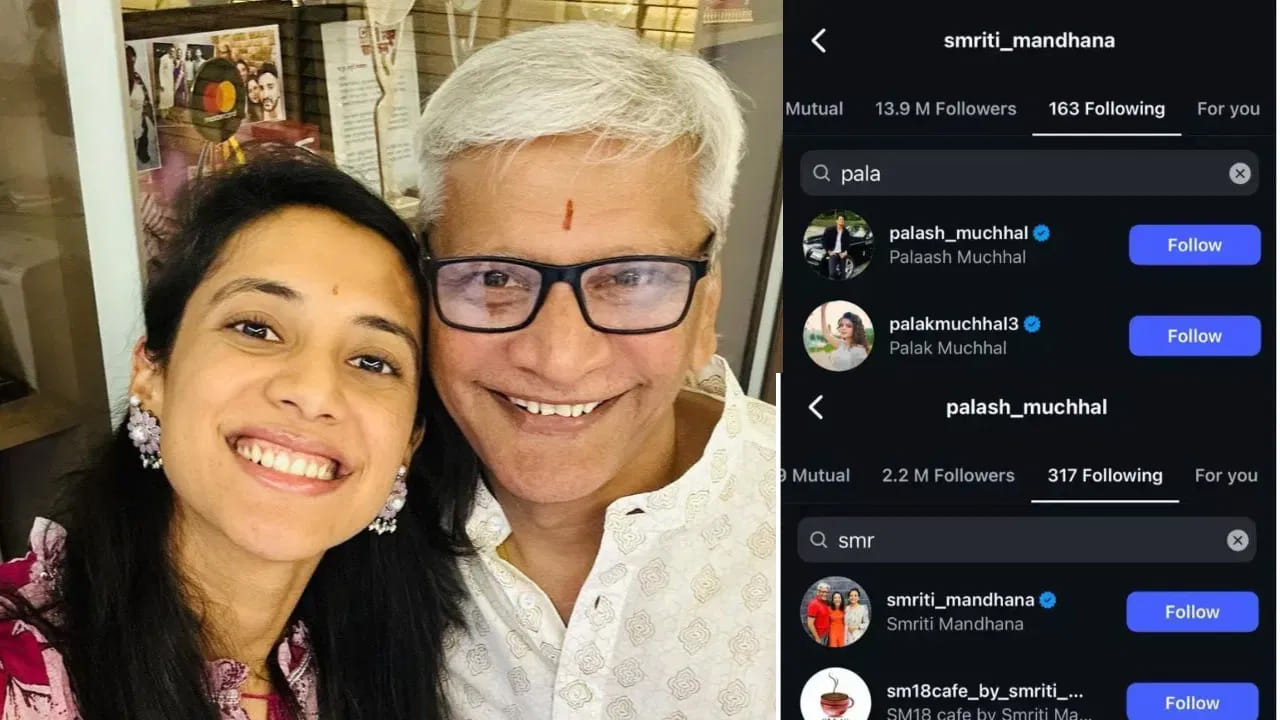 Smriti Mandhana: ఆసుపత్రి నుంచి స్మృతి మంధాన తండ్రి డిశ్చార్జ్.. వివాహంపై మాత్రం సస్పెన్స్.. ఎందుకంటే?