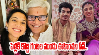 Anirudha Srikkanth: సినీ నటిని పెళ్లి చేసుకున్న భారత క్రికెటర్.. ఎవరో తెలుసా..?