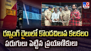 రీల్స్ చేయాలంటే డిగ్రీ ఉండాల్సిందే.. లేదంటే రూ లక్షల్లో ఫైన్‌!