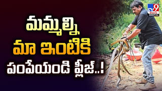 కదులుతున్న రైలు నుంచి మహిళను కాలితో తన్ని తోసేసి