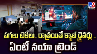 చెత్తబుట్టలో కనిపించిన కోట్లు.. అంతలోనే