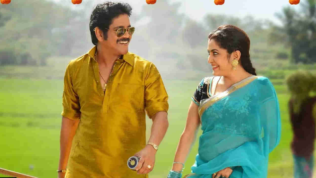 Soggade Chinni Nayana: సోగ్గాడే చిన్నినాయన సినిమాలో రమ్యకృష్ణ పాత్రను రిజెక్ట్ చేసిన హీరోయిన్.. ఎవరో తెలుసా?