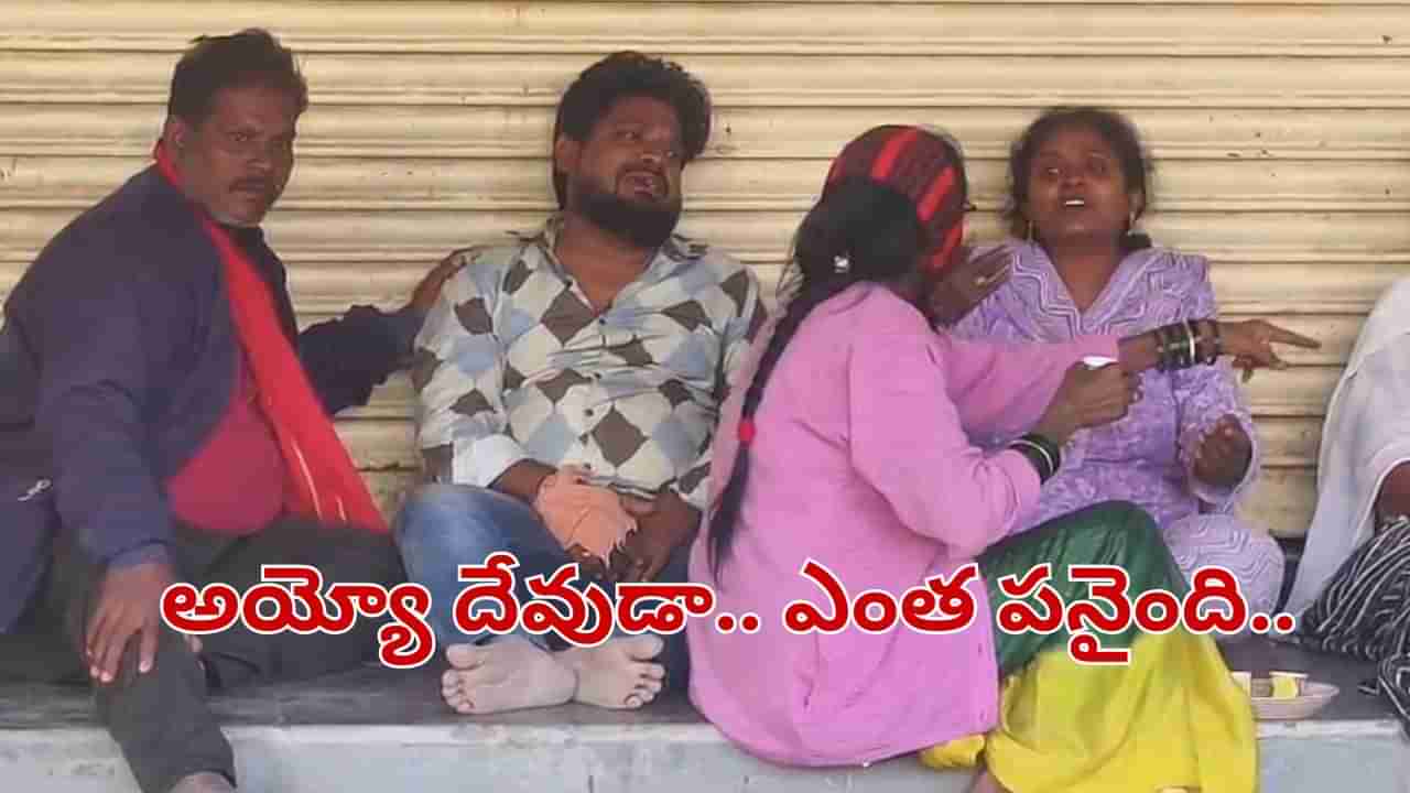 Telangana: మీరు ఇక మారరా.. తల్లిదండ్రుల గొడవ.. బాధతో కొడుకు ఏం చేశాడంటే..?